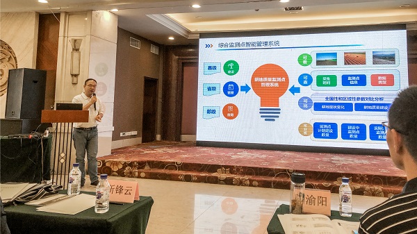 玛雅吧副总经理钱鹏现场解说图