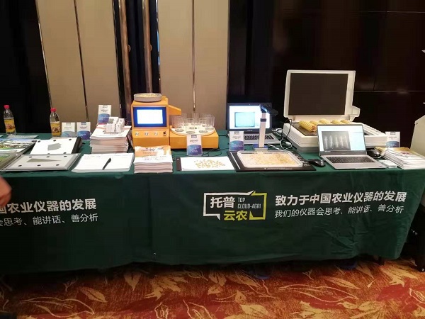 玛雅吧考种设备