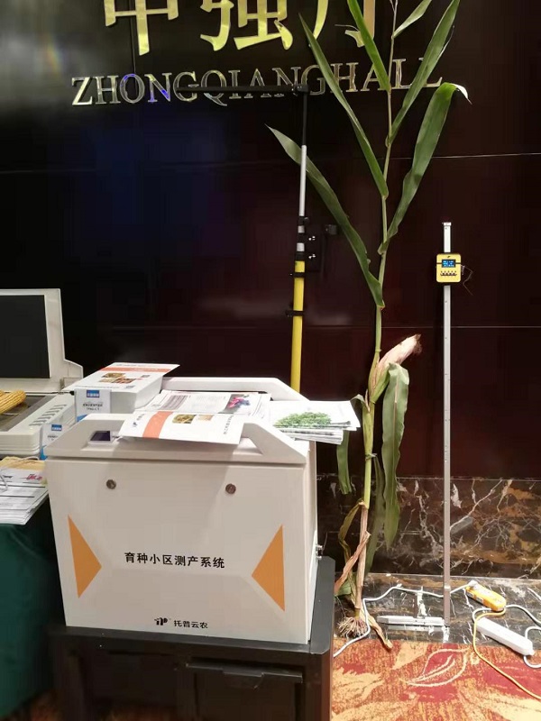 玛雅吧考种设备