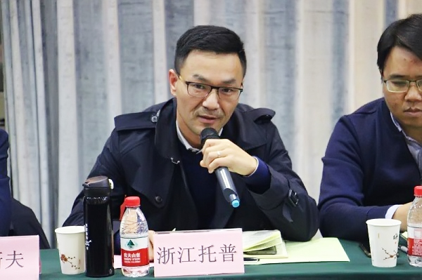 玛雅吧董事长陈渝阳在会上讲话