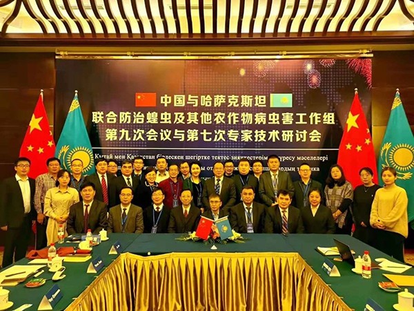 12月，中哈结合防治工作组会议合影留想