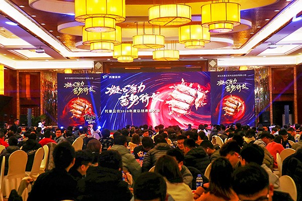 六大关键词纪录玛雅吧2020年会