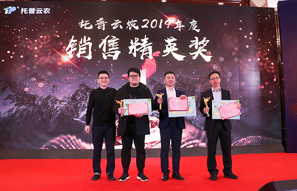 玛雅吧先进团队与幼我的颁奖瞬间（部门）