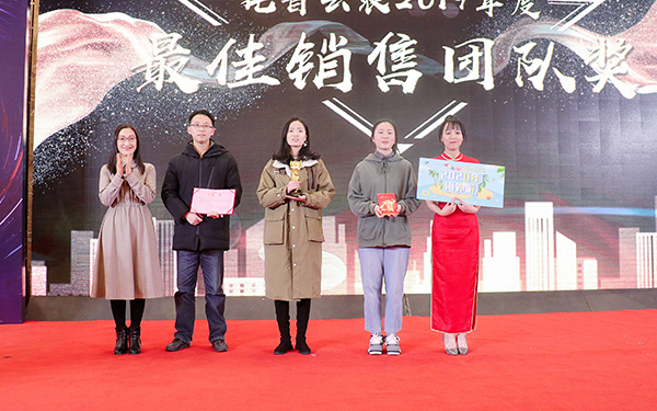 玛雅吧先进团队与幼我的颁奖瞬间（部门）