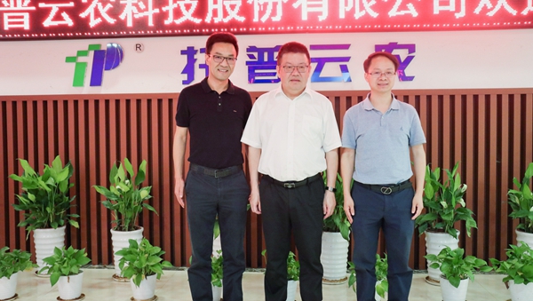 浙江省农业村落厅党组书记、厅长王通林一行光临玛雅吧调研