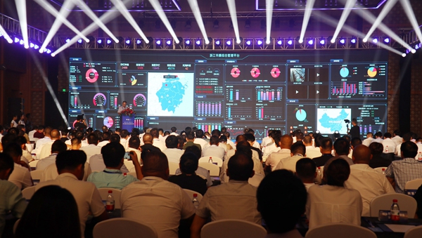 产业特色利用建设