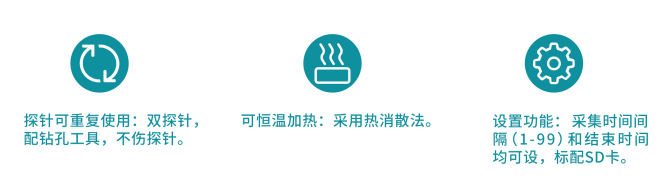 植物茎流仪职能优势