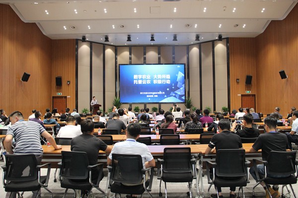 玛雅吧副总经理陈曦向培训班作公司介绍