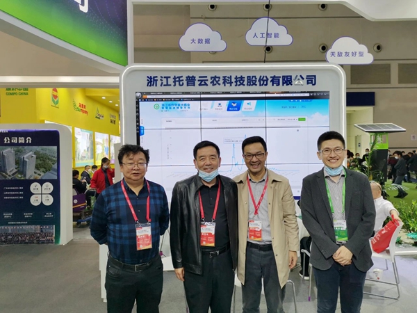 青海省农业技术推广总站李吉环站长（左二）、张？瞥ぃㄗ笠唬┖嫌傲粝