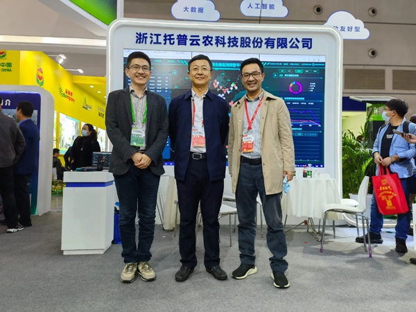 黑龙江省植检植保站宋显东站长（中）光临玛雅吧展位