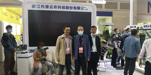 河北省植保植检总站张秋生站长（中）光临玛雅吧展位