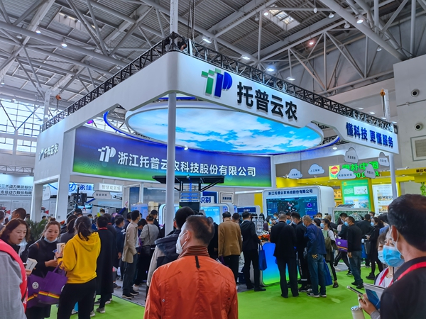 玛雅吧展位现场