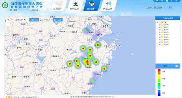 浙江农作物沉大病虫害智慧监测预警平台虫情区域分析图