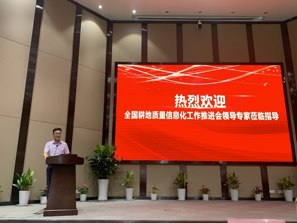 玛雅吧董事长陈渝阳讲话