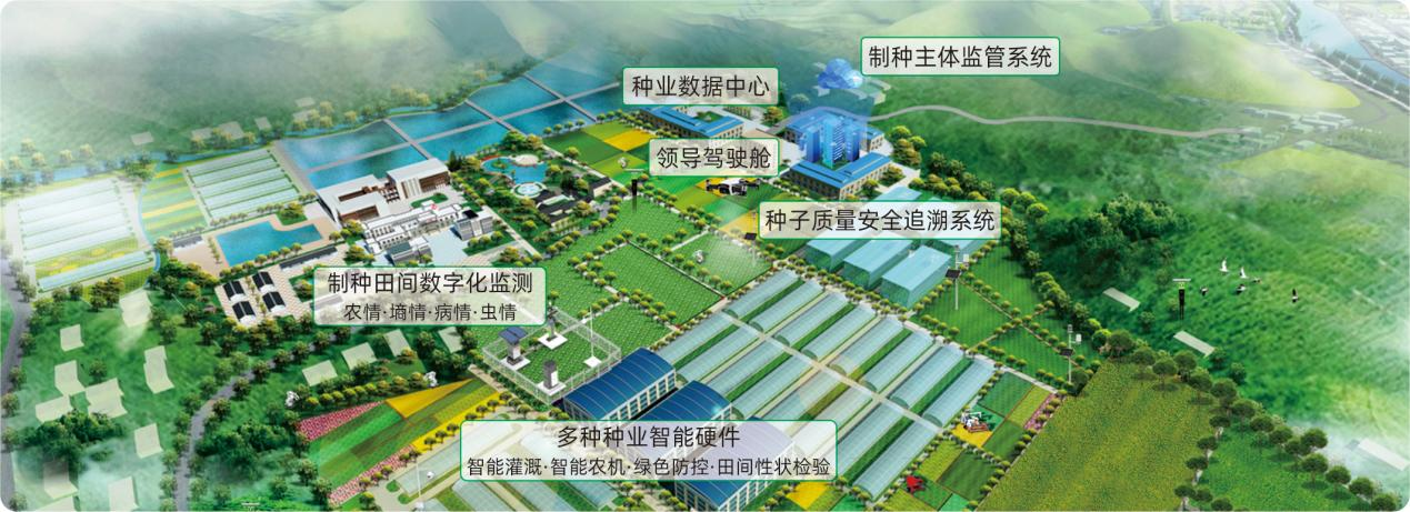 玛雅吧与您相约种业盛会