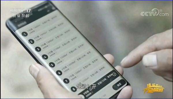 CCTV17报路——“梅”好农场“致富经”