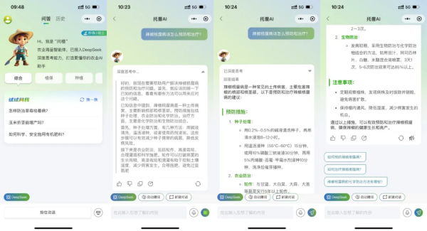 图片2_副本.png